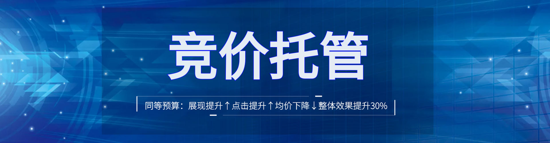 良庆信息流营销